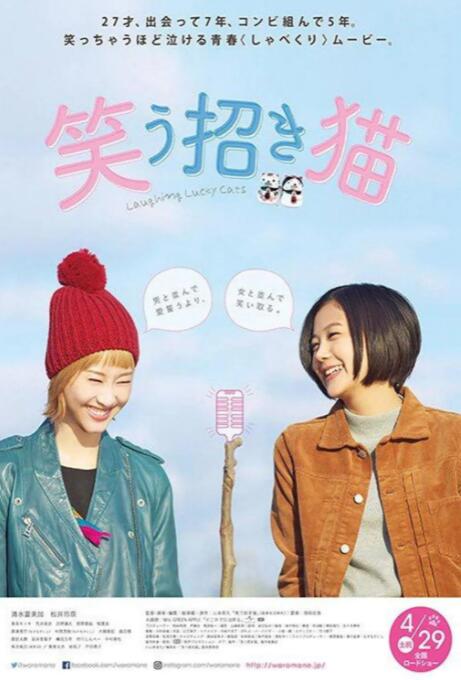主人的下身满足的夏女